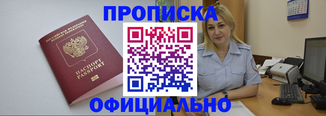 найти адрес прописки в Татарстане